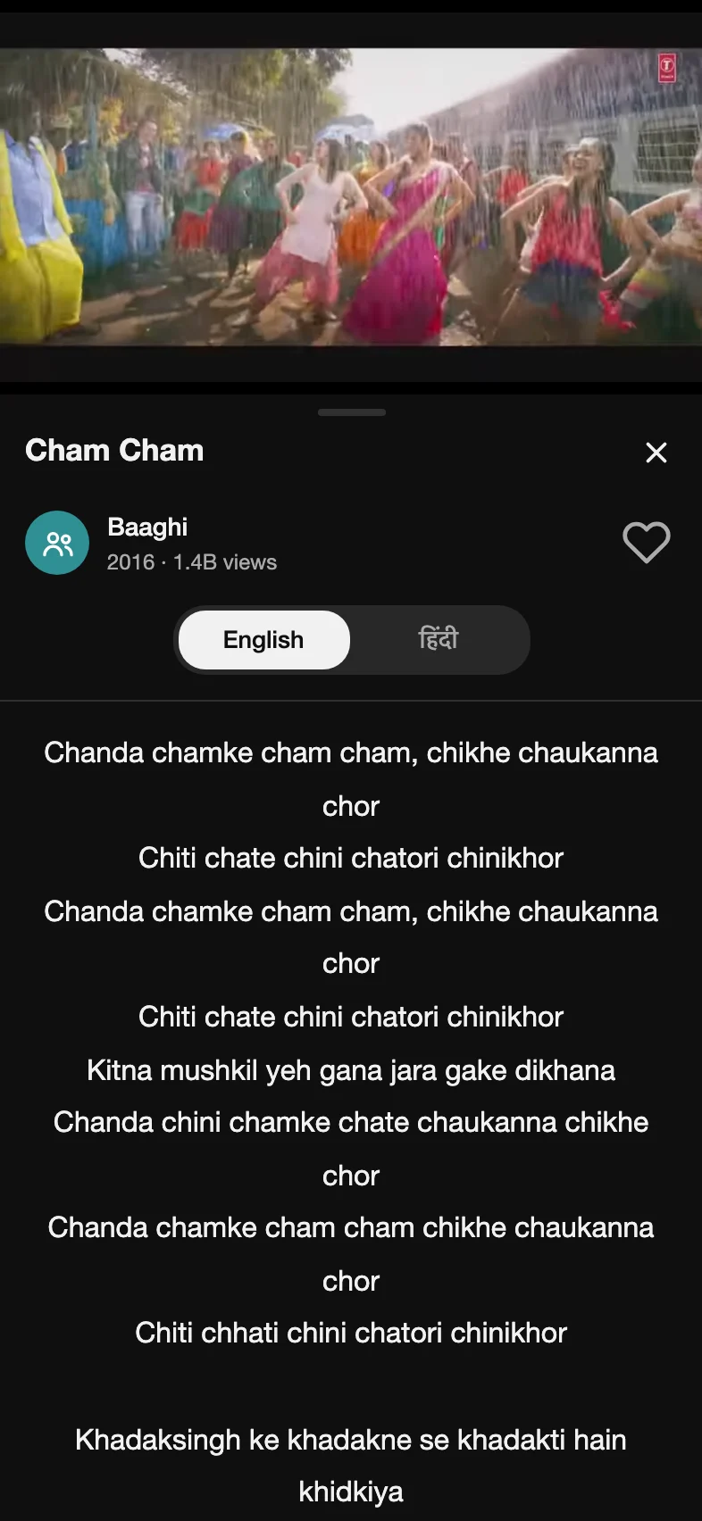 A song with English lyrics